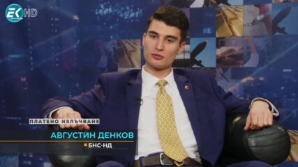Августин Денков за себе си - Бнс/км - Избори 2021 - Часът на избора - Евроком - 23 март 2021
