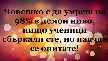 От 2 часа да играме Cs