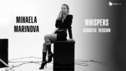 Mihaela Marinova - Whispers (Acoustic Version) [Official Video]
