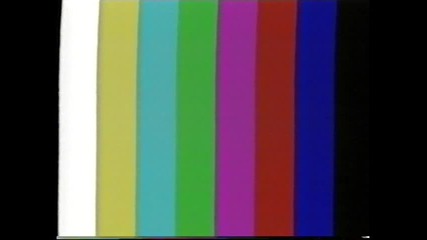 Затваряне На Иконостасът На Българско Видео 1985 Vhs Rip