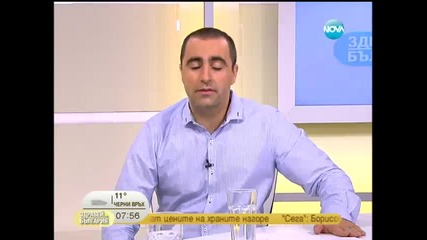Волен Сидеров Управляващите са безхаберни към сигурността