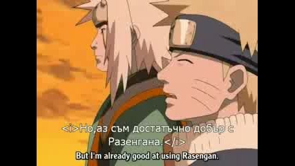 Naruto Shippuuden - Епизод 15 - Bg Sub