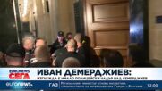 Иван Демерджиев: Изглежда е имало полицейски чадър над Семерджиев