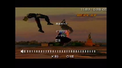 Psp Game Archives Ps1 Emu Tekken2 Test