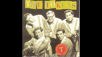 The Tokens - The Lion Sleeps Tonight (wimoweh)