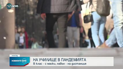 Новините на NOVA NEWS (26.08.2021 – 21:00)
