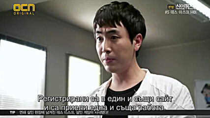 God's Quiz S3 E05