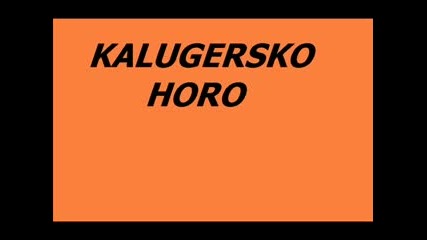 KALUGERSKO HORO
