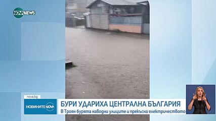 Силни бури в части от страната, в района на Севлиево падна градушка