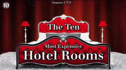 Топ 10 Най-скъпите хотелски стаи в света