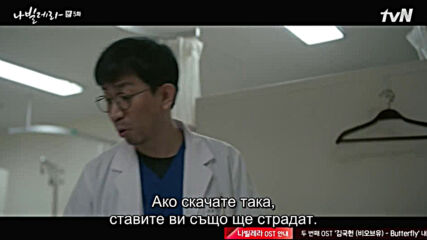 Navillera E05