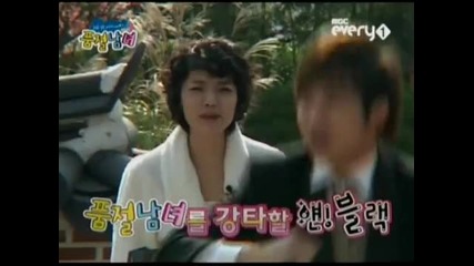 Mblaq Lee Joon teaching Yoo Se Yun Oh Yeah dance