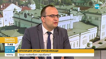 Мартин Димитров: Румен Радев иска служебен кабинет