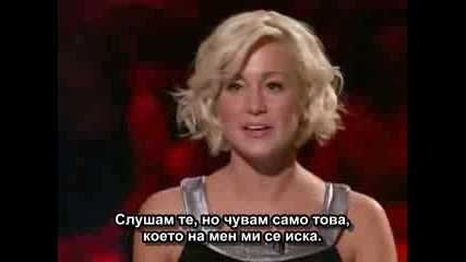 Игра С Блондинка
