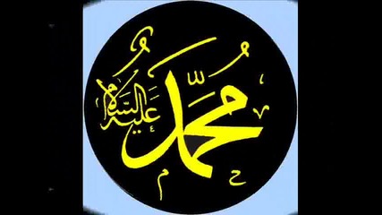 Ya Rabbena - Hasan Dorsun