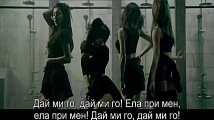 Miss A - Hush