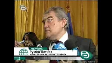 btv Вечерните Новините 19.12.2007 - Не на корупцията 