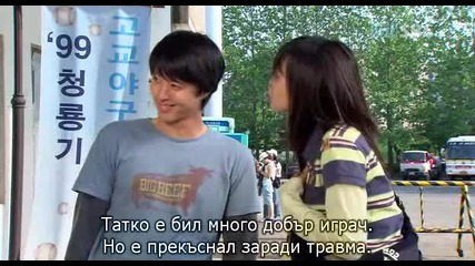 [бг субс] Smile Again - епизод 1 - 3/4