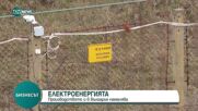 Производството на ток в България намалява