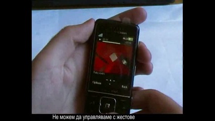 Sony Ericsson C903 Видео Ревю - Първа част