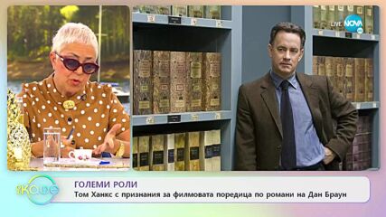 Лейди Гага с желание да бъде част от втория филм за Жокера - „На кафе” (15.06.2022)