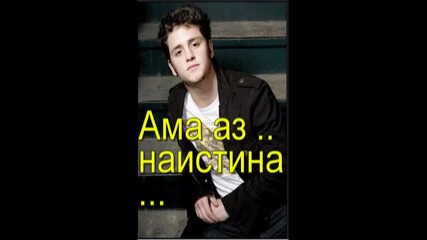 Завинаги в моето сърце - пети епизод 