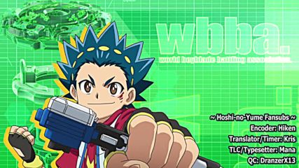 Beyblade Burst - 20 English Subs
