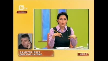 Докога ще има бездомни кучета [2]