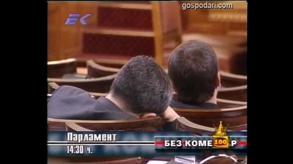 Художници