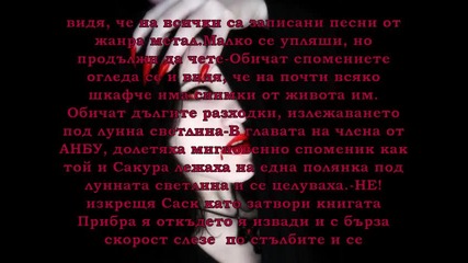 Vampire secret partt f0urr..