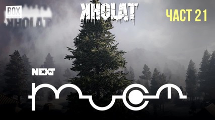 NEXTTV 040: Kholat (Част 21)