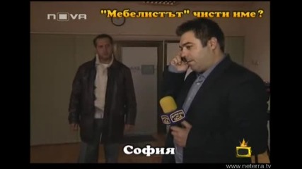 Мебелиста Менте - Господари На Ефира (02.10.08)