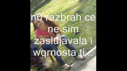 За Тебе Пиле .. ;**
