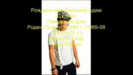 Списание Super Star брои [ 3 ]