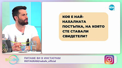 Има риск големият бариерен риф да изчезне през 2025 - „На кафе” (06.04.2021)