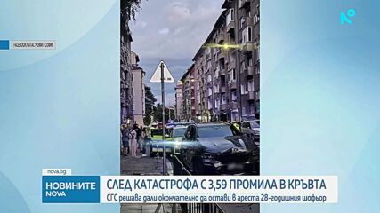 Решават дали шофьорът с 3,59 промила алкохол остава окончателно в ареста