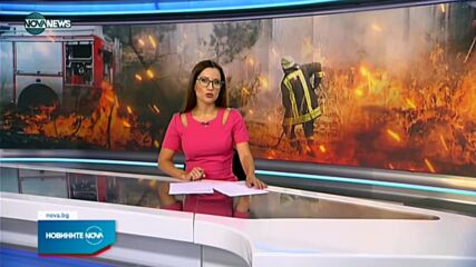 Новините на NOVA NEWS (24.07.2021 - 22:00)