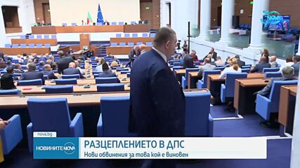 Пеевски обвини президента за разцеплението в ДПС