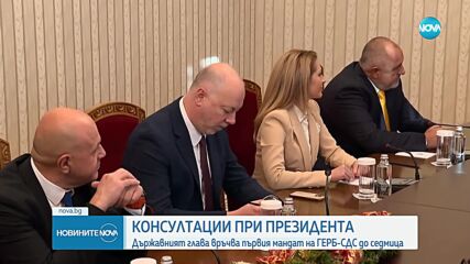 Борисов след консултациите при Радев: Има ли осми избори, ще има и девети