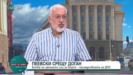 Илко Семерджиев: Шансовете за правителство намаляват все повече