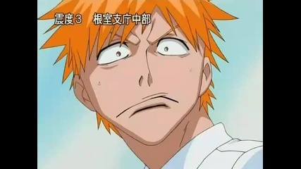 Bleach - Just Lose It 