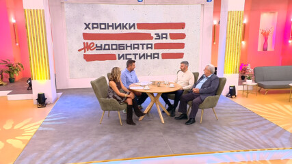 Хвърчащите хора | Документалният филм „Хрониките на неудобната истина“ | На кафе | 23 окт. 2026