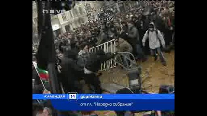 Протестът На 14.01.2009