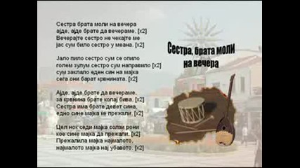 Sestra, Brata Moli Na Vecera - Macedonian Song