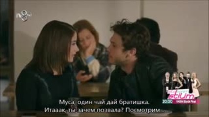 Сърна - еп.5 (rus subs - Maral 2015)