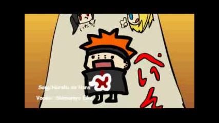 Higurashi Akatsuki