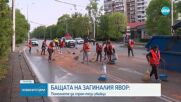 Марковски за шофьора от „Сливница”: Помни, че сблъсъкът е станал извън пешеходната пътека