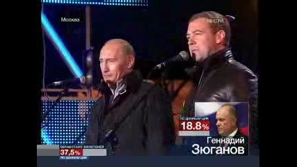 3 Март, Москва