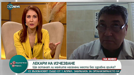 "Социална мрежа" (24.02.2021)