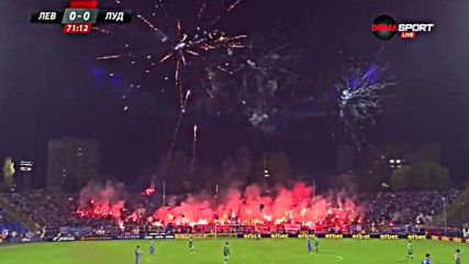Заря, факли, димки и какво още на Герена